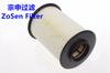 Filtro de aire 7M51-9601-AC al por mayor, aplicable a modelos Ford Old New Focus New Wing Tiger 09-14