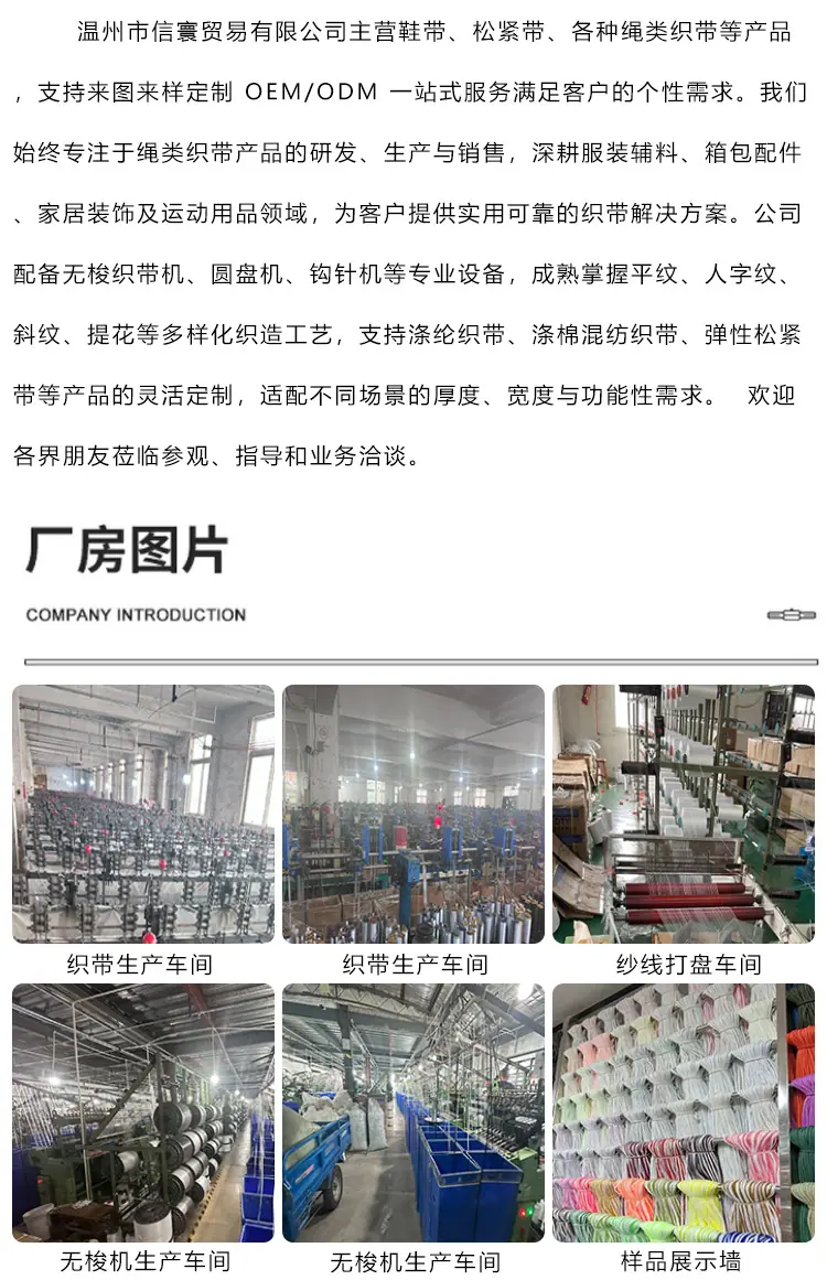 详情页_12