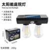 Nuevas luces solares para el hogar luces de jardín para exteriores oscuras automáticas brillantes luz cálida inducción del cuerpo humano lámpara de pared redonda integrada