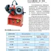 Máquina de Reparo de Disco de Freio, Máquina de Retífica de Disco, Mandrilhadora de Tambor, Máquina de Corte de Disco de Freio C9335A