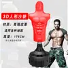 Saco de Boxeo Humanoide de Silicona con Forma de Libro Boxeo Hogar Ventilación Dummy Equipo de Entrenamiento Profesional Sanda Pared que No se Cae