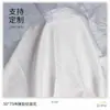 Tela Jacquard de Satén con Patrón Oscuro Blanco, Cheongsam de Estilo Chino Nuevo Floral Estilo Nacional, Falda Mamian, Tela Hanfu en Stock