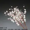 Ventas Directas de Fabricantes de Comercio Exterior: Flores Artificiales Blancas, Flores Falsas Estilo Bosque, Materiales Florales para Bodas, Flores para Decoración de Salón de Bodas
