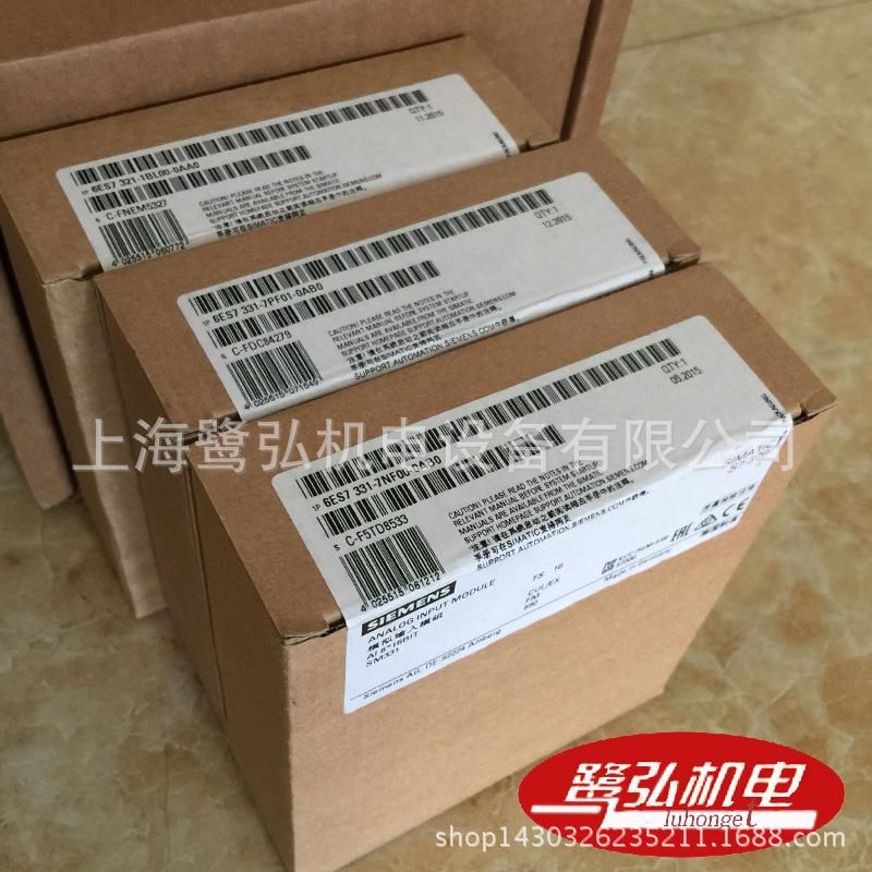 6ES7331-7NF00-0AB0-3