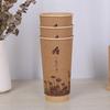 Suministro de fábrica vaso de papel engrosado de doble capa vaso de agua para oficina vaso de papel desechable embalaje para llevar vaso de papel vaso para café, leche, té