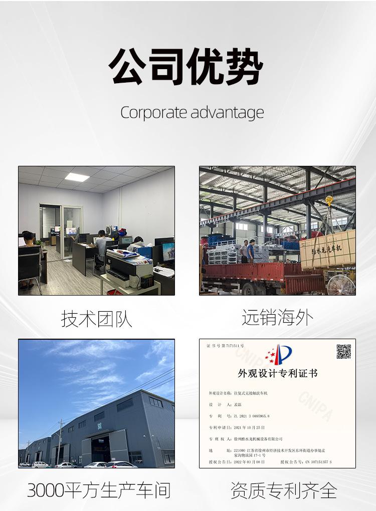 公司优势