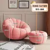 Sillón Individual Estilo Crema Que Se Puede Reclinar y Dormir, Silla de Ocio Calabaza, Apartamento Pequeño, Sofá Infantil de Cachemira, Individual
