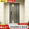 Suministro exclusivo transfronterizo fabricante de acero inoxidable de alta gama venta directa puerta madre-hijo comunidad residencial Clase A vivienda de mercado Nuevo Chino lujo ligero simple