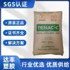 POM Asahi Kasei 3510, Alta Resistência ao Impacto, Anti-Fluência, Resistência à Fadiga, Índice de Fluidez do Melt 2,8, Extrudível