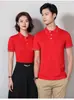 Camisa Polo de Solapa de Negocios Fresca y Transpirable Absorbe la Humedad Secado Rápido Resistente al Desgaste Unisex Construcción de Equipos Publicidad Ropa de Trabajo Personalización