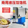 Máquina Hidráulica de Macarrão, Máquina de Macarrão Totalmente Automática Comercial, Máquina de Ramen, Máquina de Prensagem de Macarrão, Máquina de Prensagem de Macarrão Frio