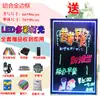 Placa de publicidade vertical promocional de madeira maciça quadro negro pequeno iluminado por LED para lojas display de piso tipo quadro de exibição quadro fluorescente