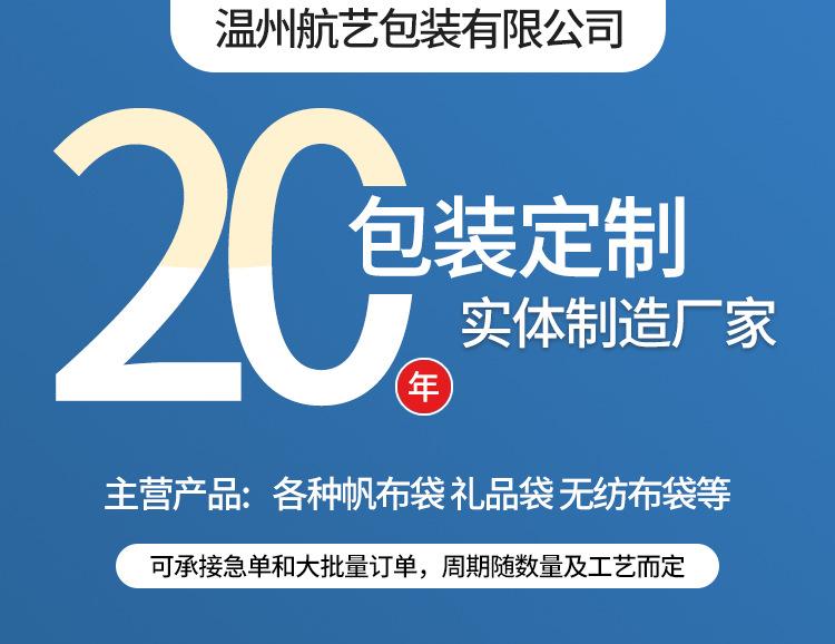 航艺工厂板块_01
