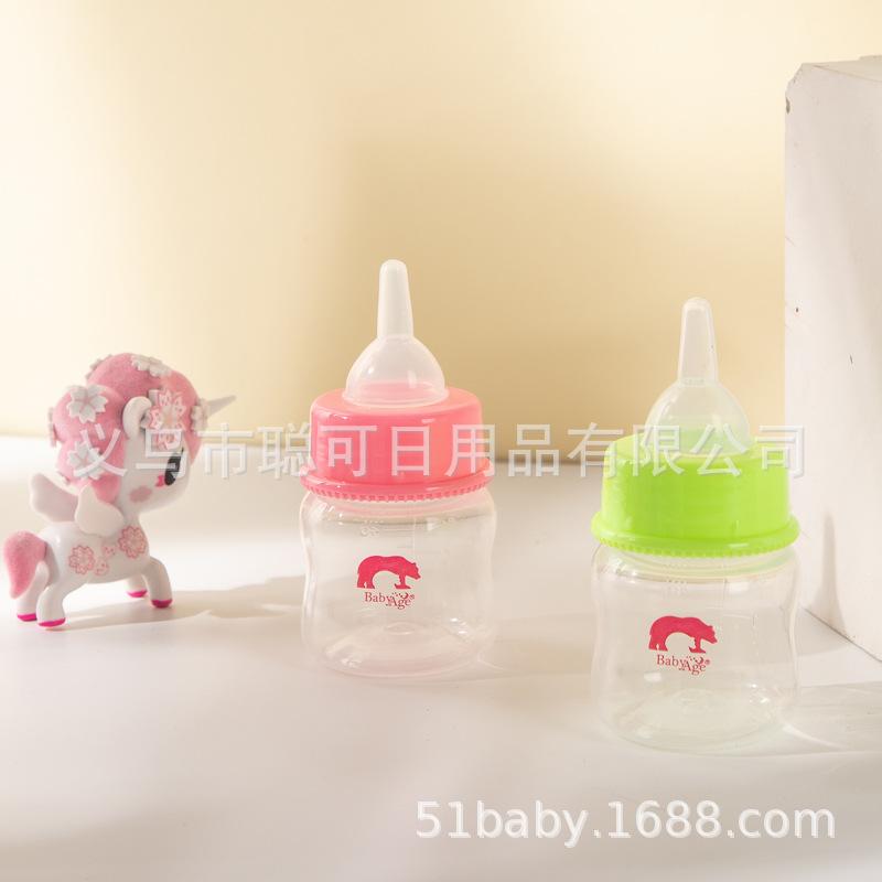 宠物奶瓶008.jpg