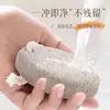 Piedra Natural para Exfoliar Pies, Piedra Pura Natural para Exfoliar Pies, Piedra Volcánica para Talones, Exfoliante Nano Natural para Pies, Piedra para Exfoliar Pies