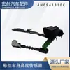 Sensor de altura de carro 4H0941310C