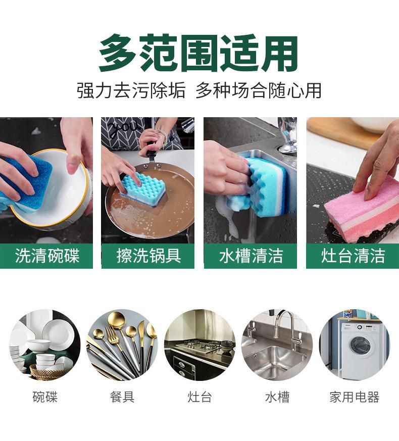 小波浪海绵百洁布_07.jpg