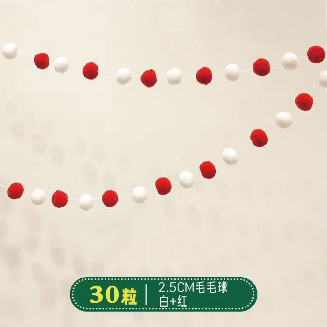 字母毛球拉旗-04