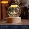 Luz de Noche Luminosa Creativa Bola de Cristal Tallado 3D Caja de Color Independiente Adornos de Escritorio Regalos Navideños Luz de Ambiente Venta al por Mayor