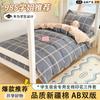 Xiangling Premium 100% Algodón Sarga Conjunto Estudiante Tres Piezas Personal de Dormitorio Algodón Puro Alta Calidad Agradable a la Piel Compra Única
