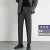 Pantalones de Traje para Hombre 2026 Verano Delgados de Seda de Hielo Casual de Nueve Puntos Estilo Japonés Simples Modernos Caídos de Pierna Recta Pantalones de Vestir