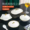 Platos y Utensilios: Mantequillera, Bol para Servir, Bol Nido de Pájaro, Bol de Postre, Bol para Estofado, Bol de Arroz con Abulón y Pepino de Mar, Plato para Servir