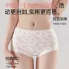 Ropa interior cómoda y transpirable de cintura media-alta Estampado de niña floral de oso dulce Algodón puro 10A Entrepierna Calzoncillos tipo bóxer pequeños para mujer