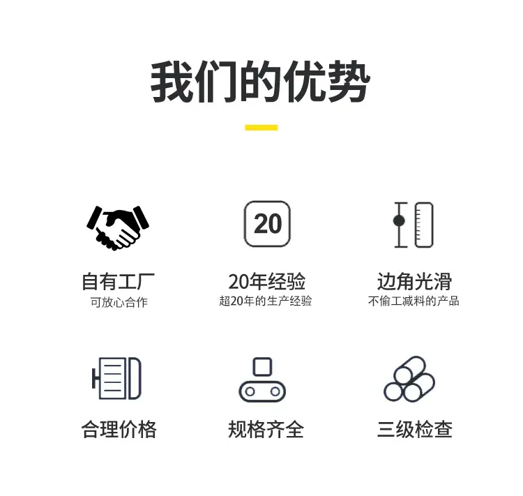 胶木五星详情_02