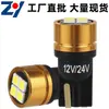 Luz de posición de coche 12V T10 3030 4 LEDs de coche Luz pequeña Voltaje amplio Decodificación Luz de lectura Luz de matrícula
