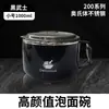 Tazón de Fideos Instantáneos Estudiante de Dormitorio Con Tapa Acero Inoxidable Japonés Aislado Gran Capacidad Cantina Sirviendo Conveniente Artefacto para Escurrir Fideos