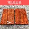 6*4*1 cartão no-matter madeira esculpindo madeira sândalo roxo Rosewood verde sândalo Zâmbia vermelho sândalo vermelho marca de pera
