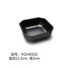 Prato Pequeno para Molho A5 Preto Fosco Prato para Temperos Prato para Ingredientes Pequeno Melamina Prato para Temperos Personalizado Restaurante de Hot Pot Prato para Ingredientes Prato para Molho de Soja
