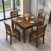 Mesa de comedor china moderna y sencilla de madera maciza, mesa de mahjong de doble uso, una mesa y cuatro sillas, mesa cuadrada, muebles para sala de estar, fabricantes al por mayor
