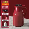 Hervidor Aislado para Uso Doméstico, Termo de Gran Capacidad, Botella de Agua Caliente, Termo para Dote de Boda, Hervidor para Dormitorio Estudiantil