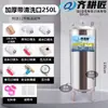 Sistema de Suministro de Agua sin Torre para Uso Doméstico, Tanque de Presión de Acero Inoxidable, Bomba Potenciadora de Agua de Pozo y de la Red Pública Totalmente Automática, Tanque de Almacenamiento de Agua, Torre de Agua