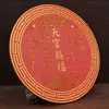 Rojo Cinabrio 20cm Bendición del Oficial Celestial Adorno de Mesa Redonda para la Buena Suerte, Sala de Estar, Estudio, Entrada, Ceremonia de Apertura, Artesanía para Decoración del Hogar