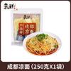 Yuan Xian Bolsillo Mixto Fideos Fríos Chengdu Piel Fría de Konjac Fideos Dulces Snack Nocturno de Dormitorio Viajes Ocio Fideos Instantáneos