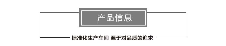 可松式尼龙扎带详情页_18