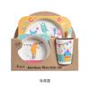 Vajilla infantil creativa de fibra de bambú juego de regalo de 5 piezas jardín de infancia bebé caricatura rejilla tazón plato hondo