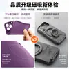 Adecuado para funda de teléfono Apple 17 Pro Max, fuerte magnético silicona líquida tacto piel iPhone 18 cubierta protectora anticaídas