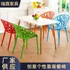 Cadeira de plástico moderna e minimalista para adultos, cadeira de jantar criativa e personalizada, cadeira preguiçosa elegante e casual com encosto para uso doméstico, cadeira de varanda