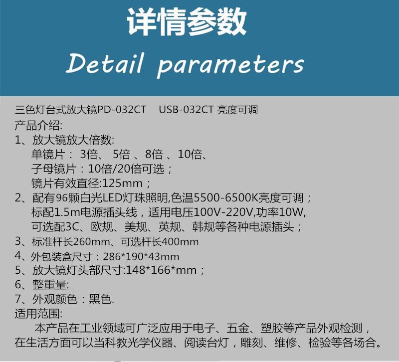 详情-03.jpg
