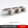 Juego de escritorio y silla de oficina, escritorio de computadora moderno multipersonal con pantalla, estación de trabajo para empleados, combinación de escritorio y silla de oficina