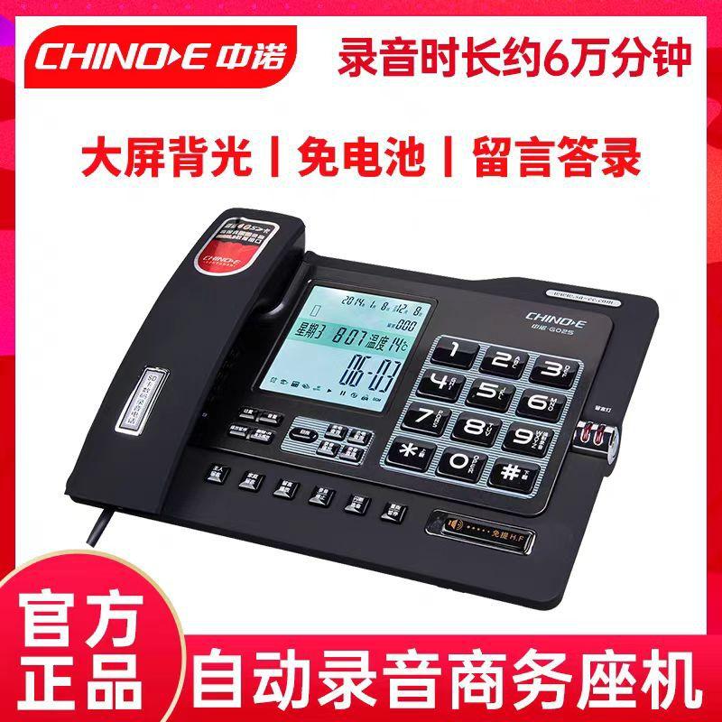 G025-3