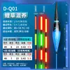 Hada Pequeño Fénix Tres Ojos Flotador Grande Engrosado para Peces Flotador Luminoso Flotador de Cola Dura Flotador que Cambia de Color para Uso de Día y Noche para Carpa y Carpa Cabeza de Toro