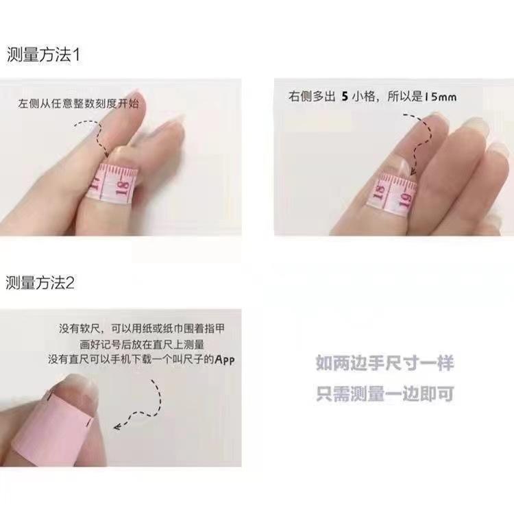 测量
