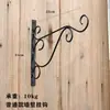 Gancho para Lanterna Pendurada sem Furo Gancho de Porta Ferro Forjado Suporte de Flor de Parede Planta Aranha Pendurada Cesto Pendurado Gancho para Cesto de Flores Suporte Pendurador
