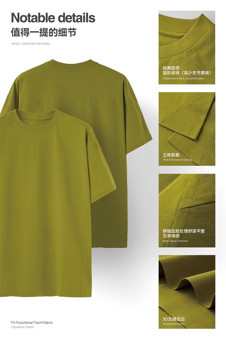 详情页_07.png