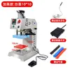 Máquina automática neumática pequeña de transferencia de calor de una sola estación para etiquetas de pecho, etiquetas de cuello, camisetas y ropa; impresión por transferencia térmica, repujado y aplicación de pedrería.
