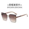 Gafas de sol sin montura para mujer, mismo estilo, ribete personalizado de moda, gafas de montura grande, gafas lisas de trébol de cuatro hojas